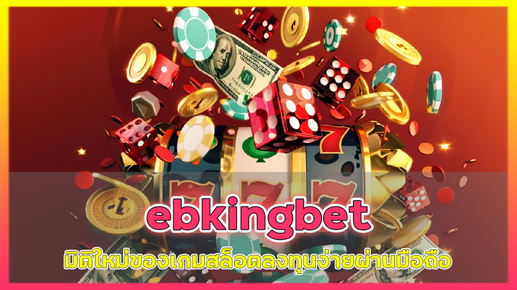 ebkingbet