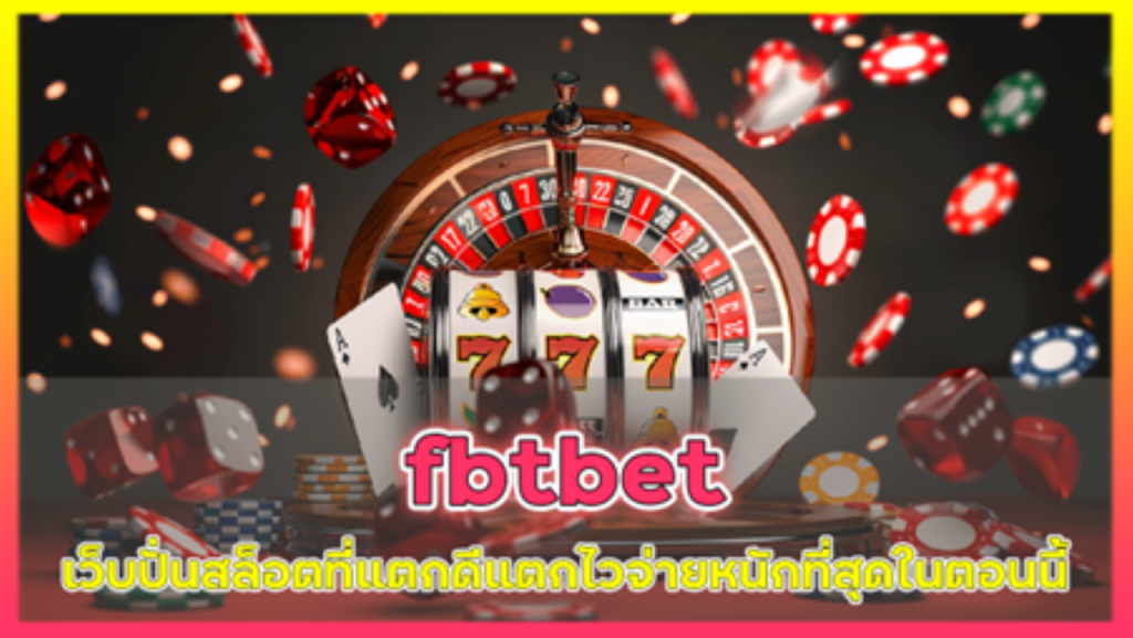 fbtbet