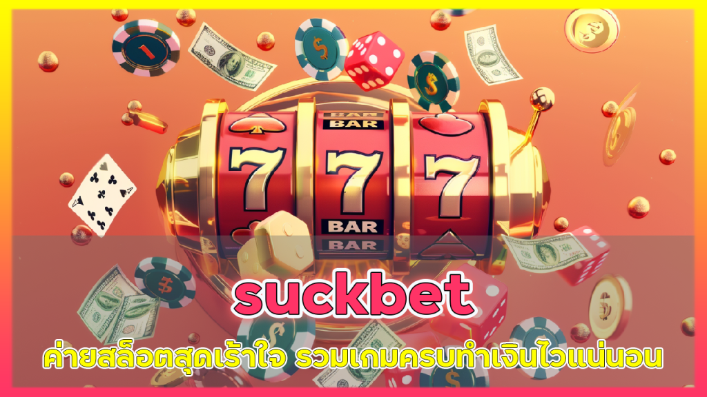 suckbet